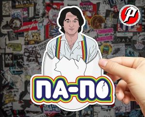 Robin Williams Sticker